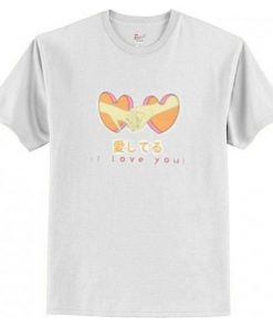 I Love You (Japanese) Graphic t shirt RF