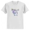 Lets Dance Retro Unicorn t shirt RF