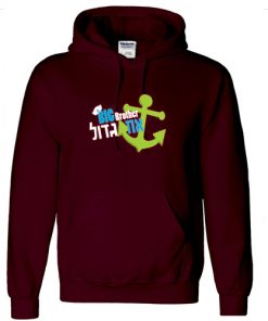 Big Brother Hebrew Hoodie KM