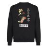 Wacko Maria Geisha Crew Sweatshirt